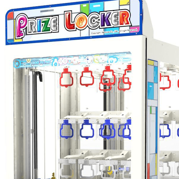 Prize Locker - 100% Skill - Based Prize Vending Arcade Machine by SEGA - Video Game Arcade